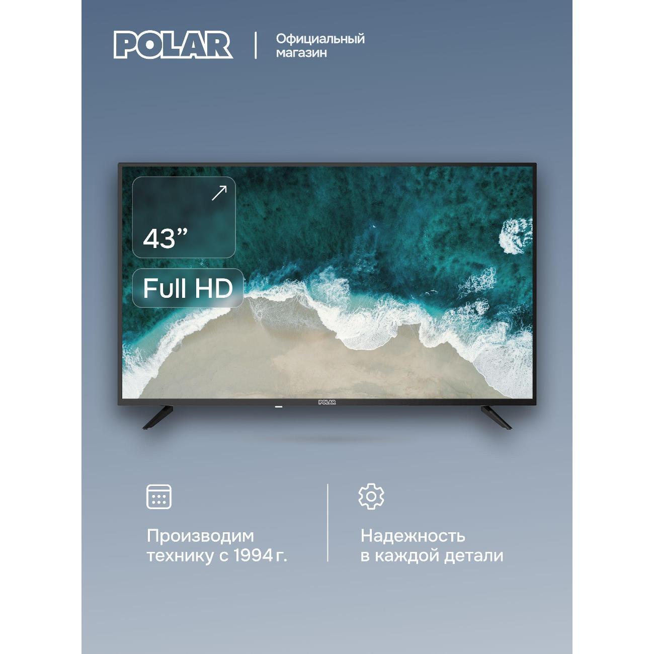Телевизор POLAR P43L33T2C