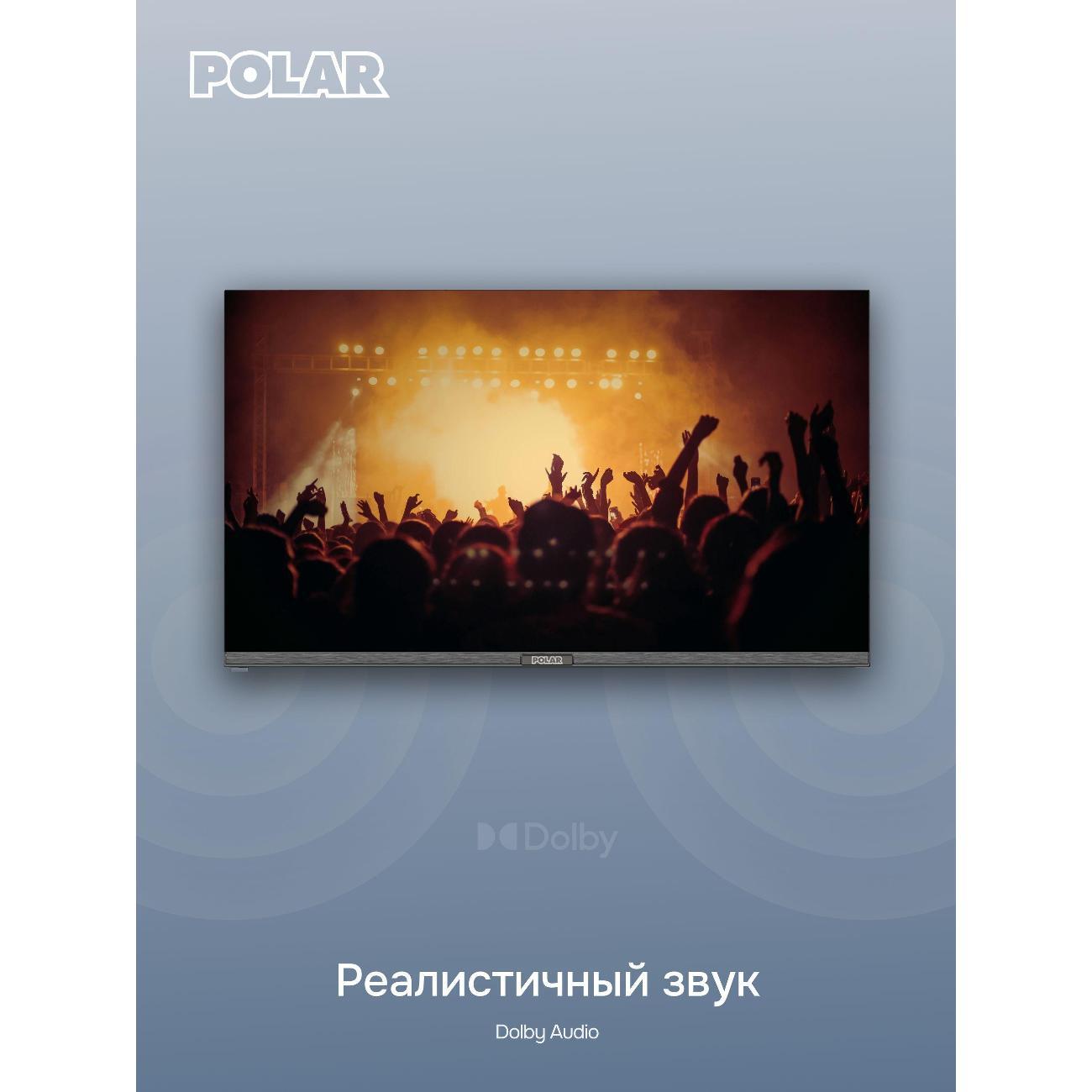 Телевизор POLAR P32L23T2C
