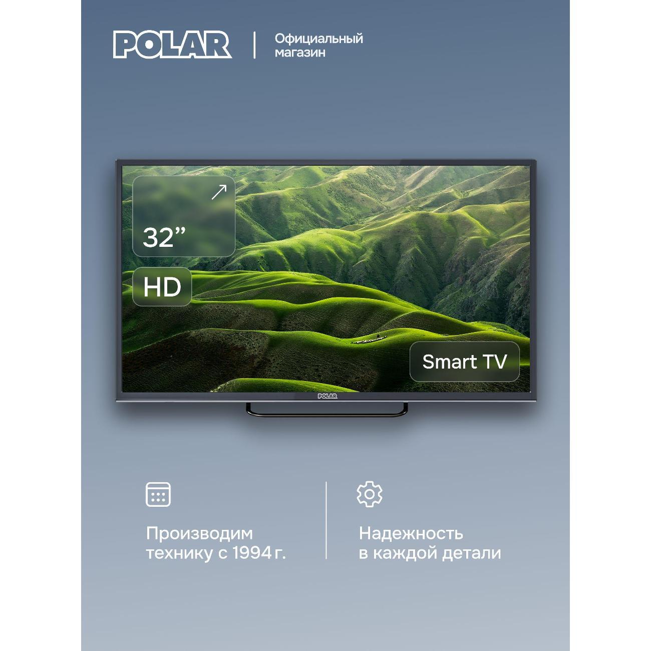 Телевизор Polar P32L32T2CSM фото