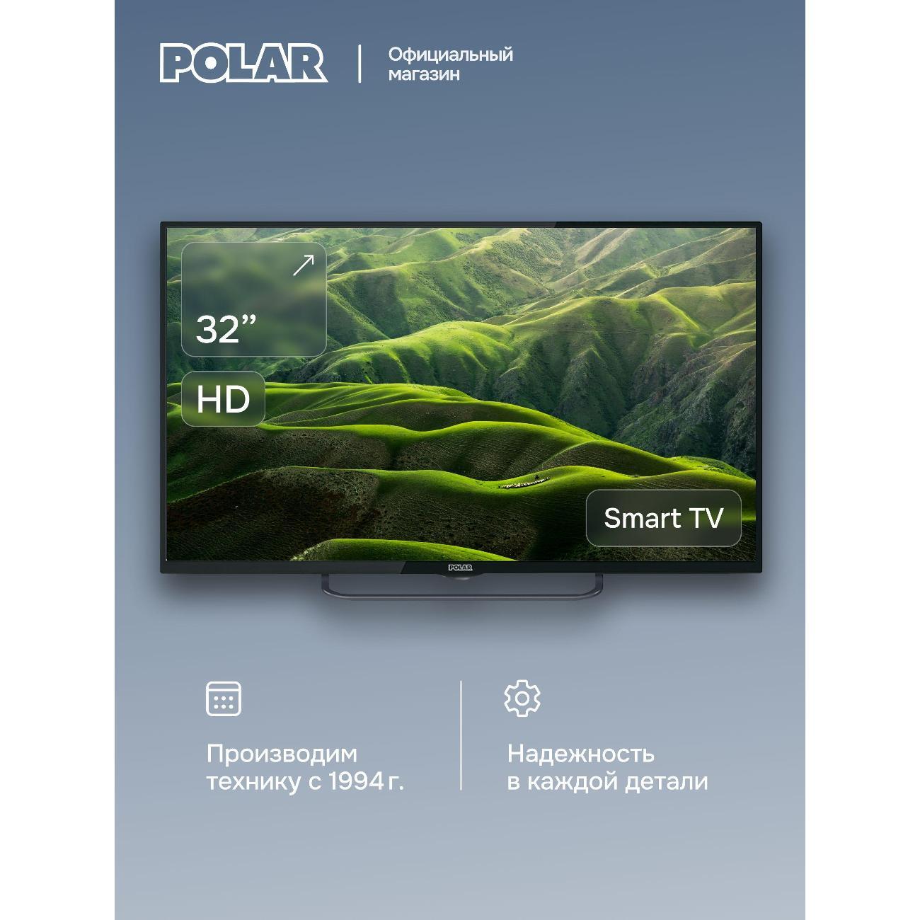 Телевизор Polar P32L21T2SCSM фото