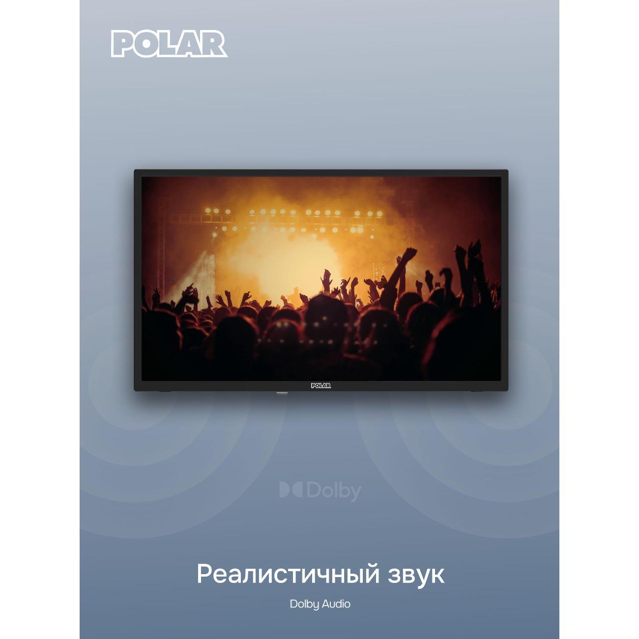 Телевизор POLAR P24L23T2C