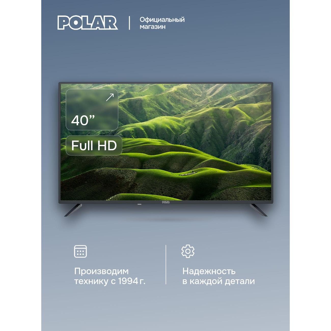 Телевизор Polar P40L32T2C фото