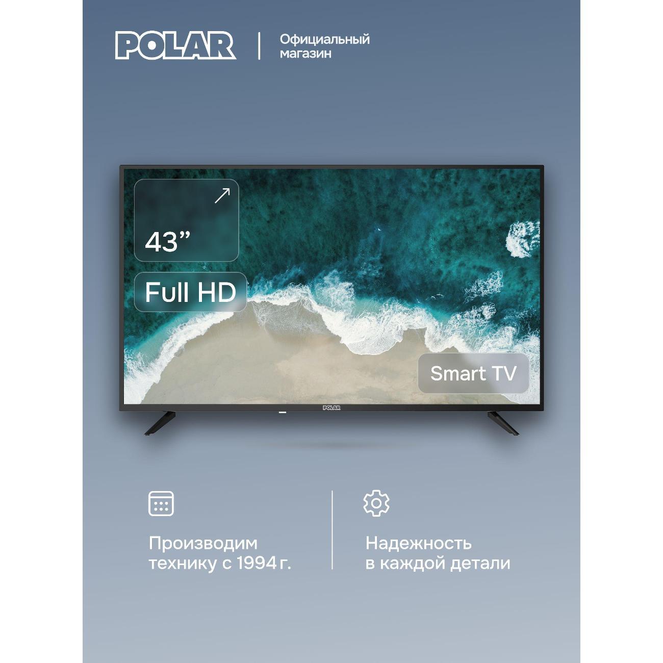 Телевизор POLAR P43L21T2SCSM