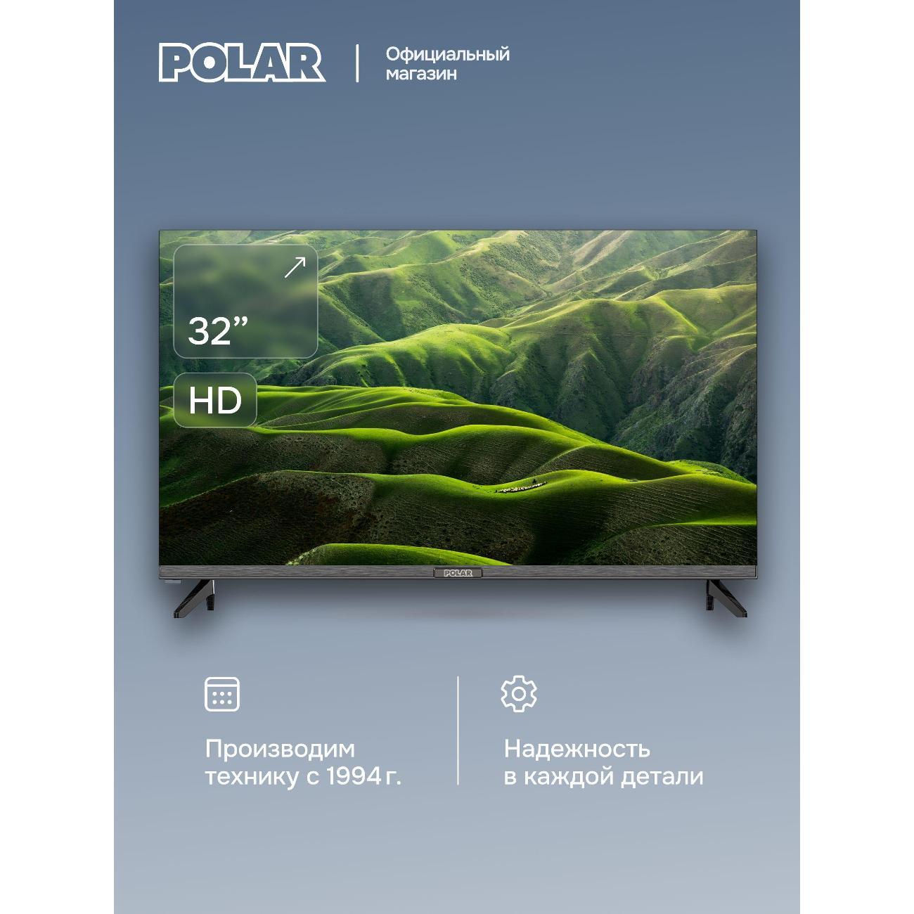 Телевизор POLAR P32L34T2C