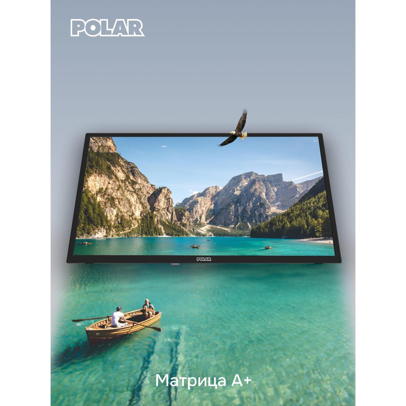 Телевизор POLAR P24L51T2CSM