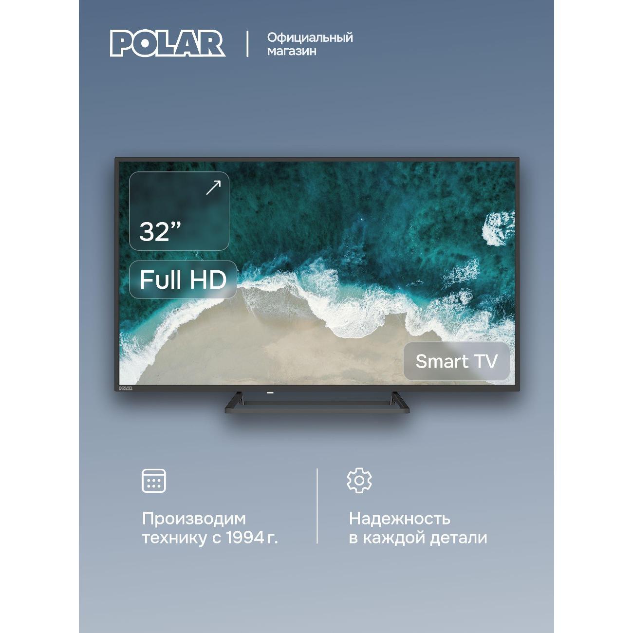 (МП)TV POLAR P32L34T2CSM Bl