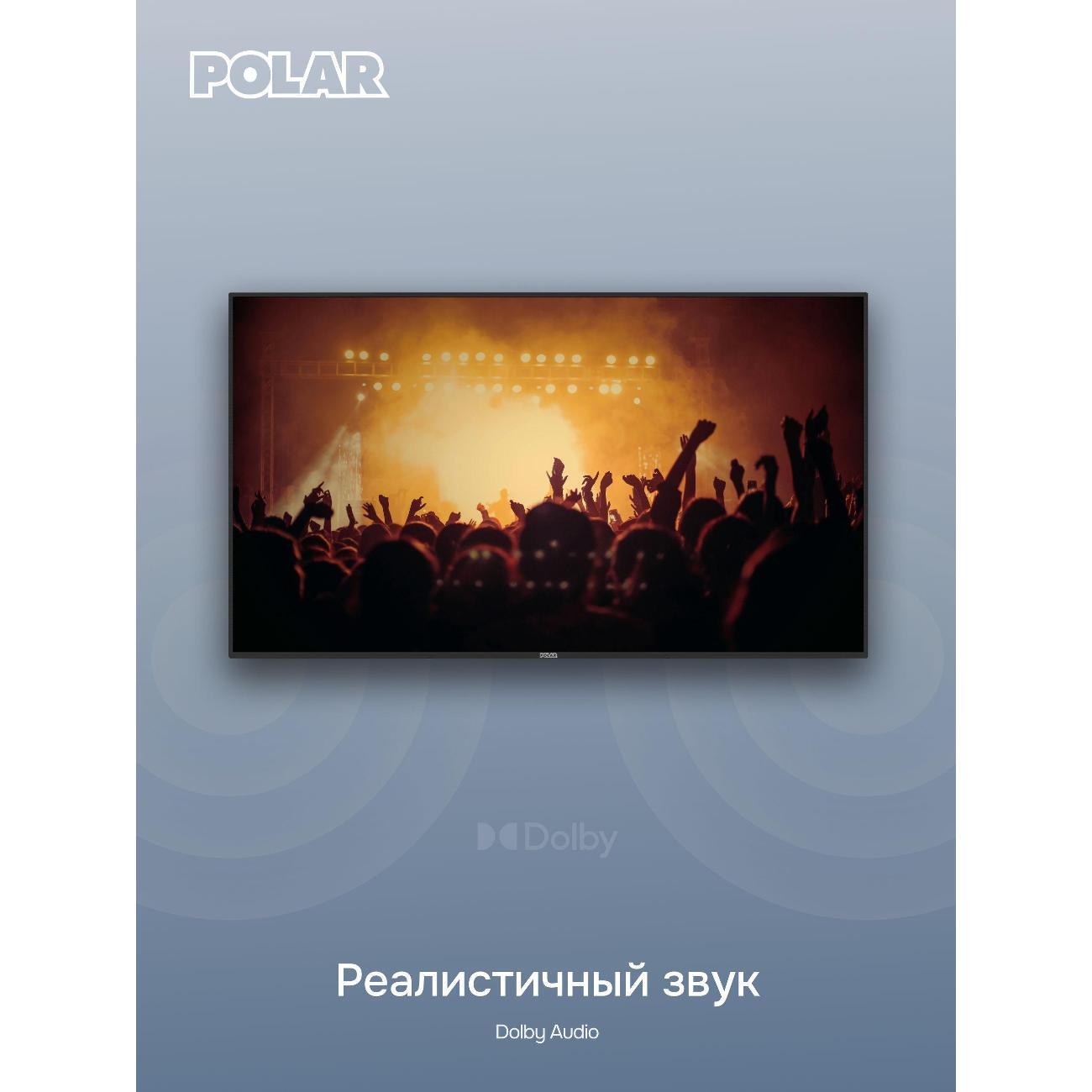 Телевизор Polar P65U51T2CSM