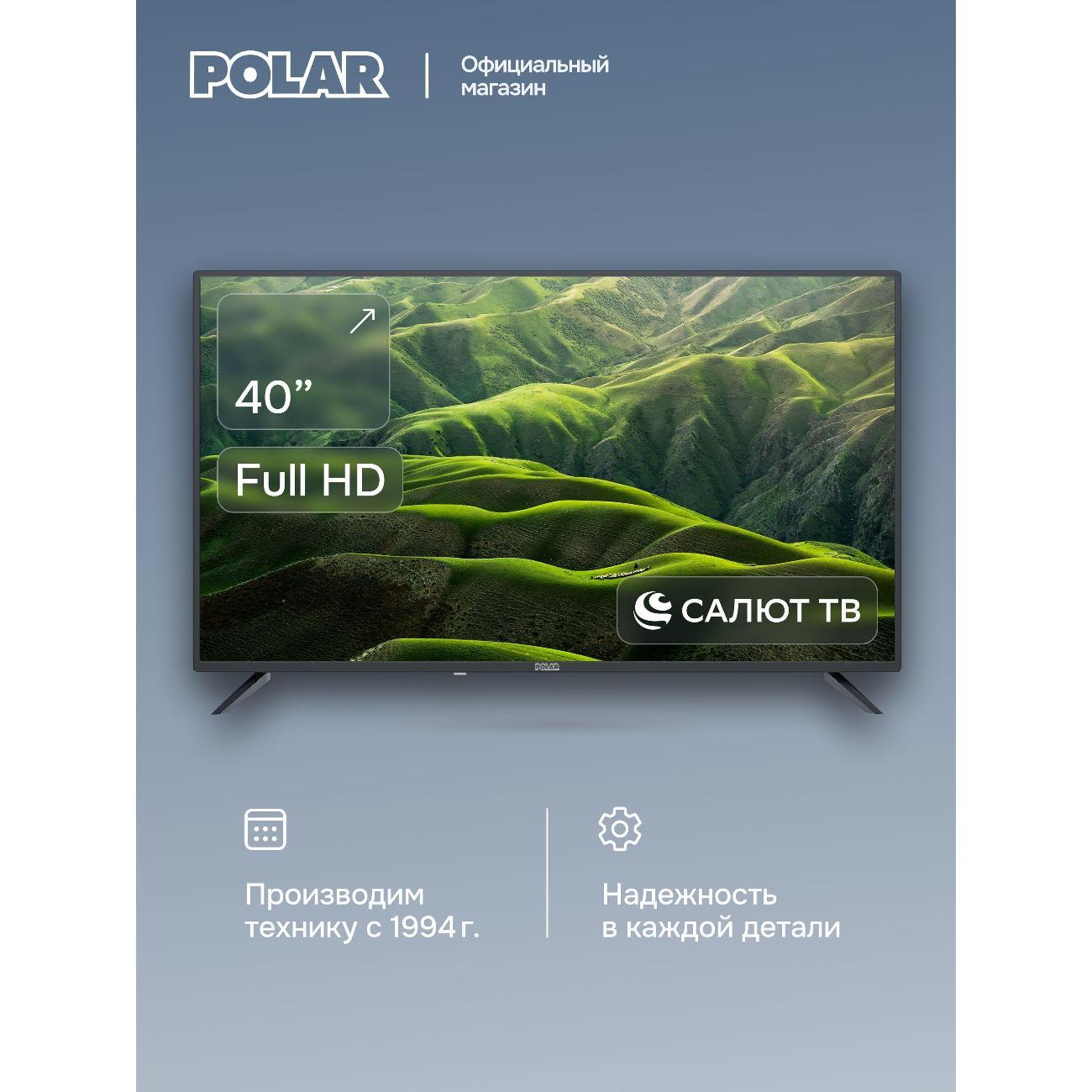 Телевизор POLAR P40L34T2CSM