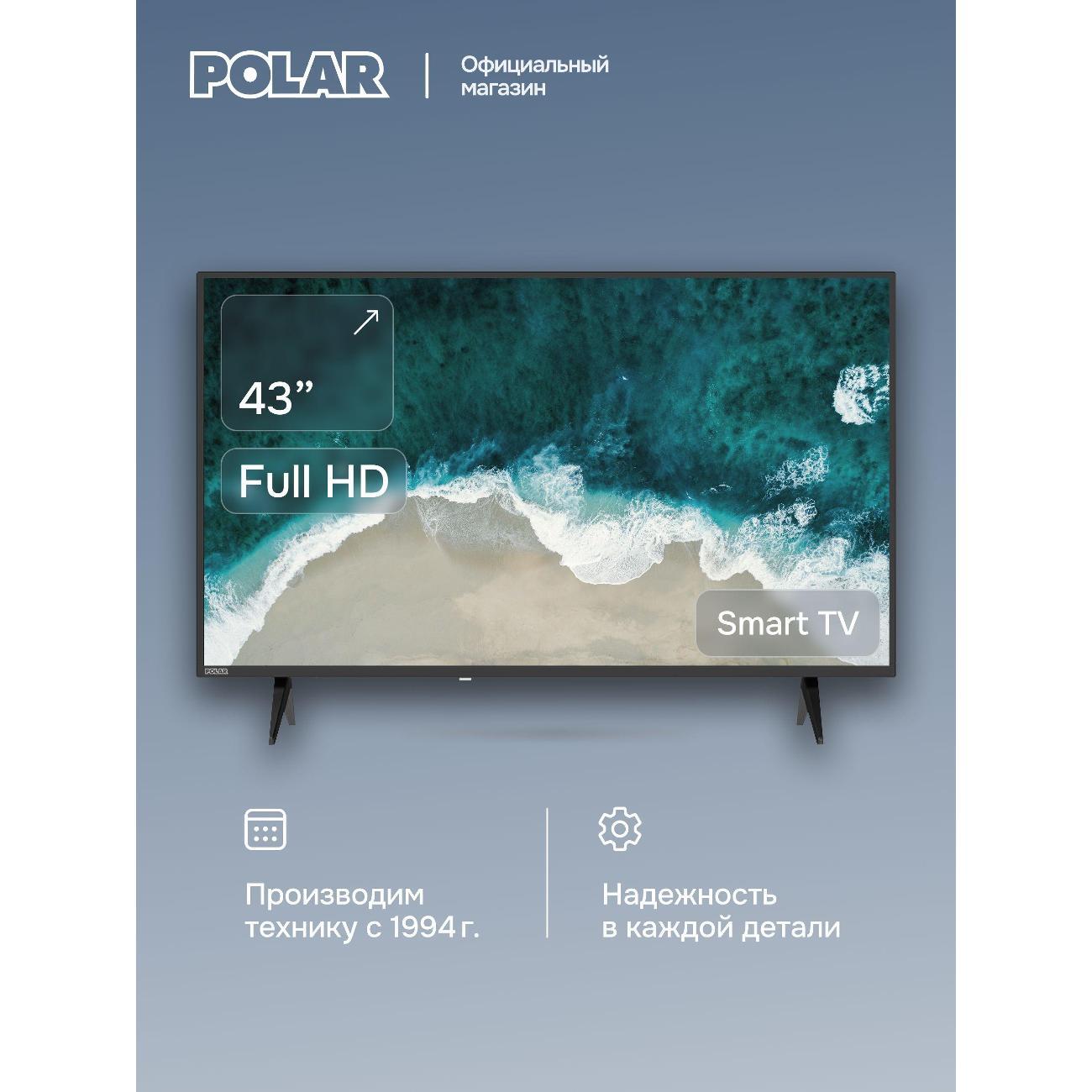 Телевизор Polar P43L33T2CSM фото