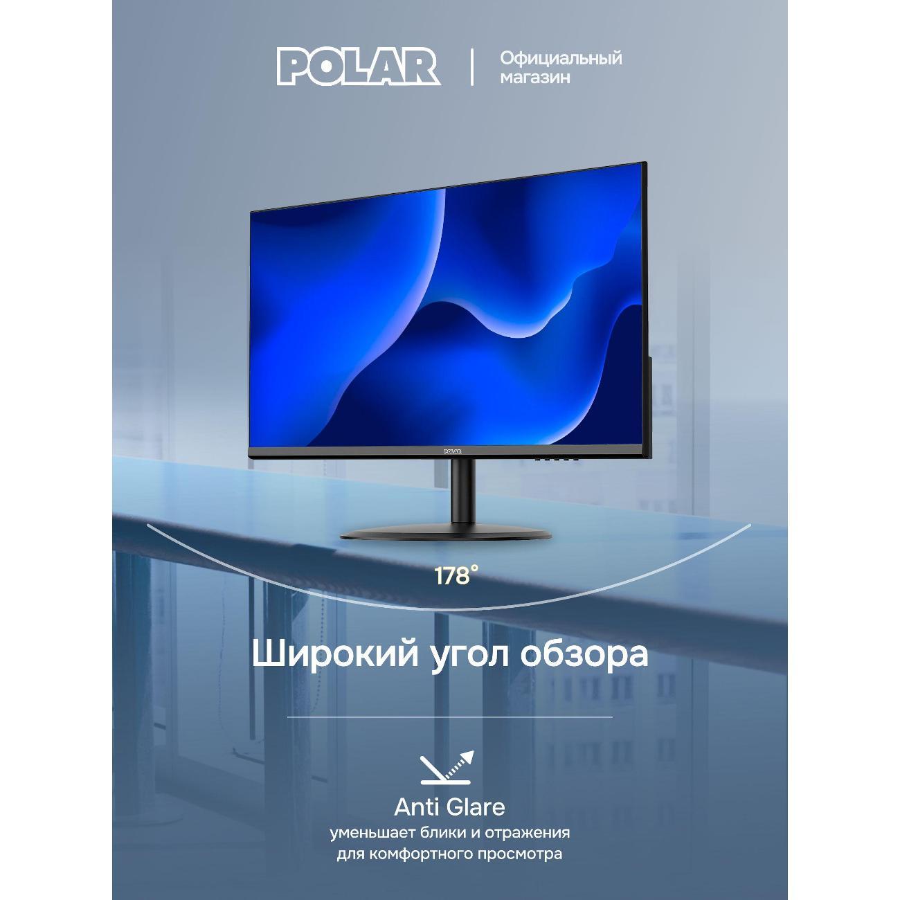 Телевизор POLAR P24F11M