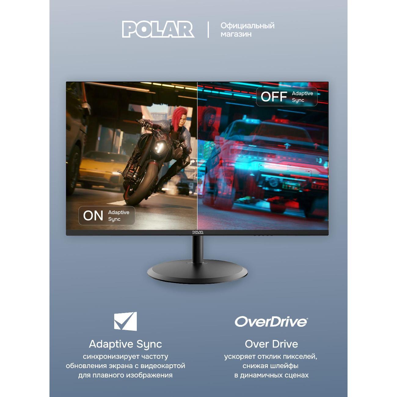 Телевизор POLAR P24F11M