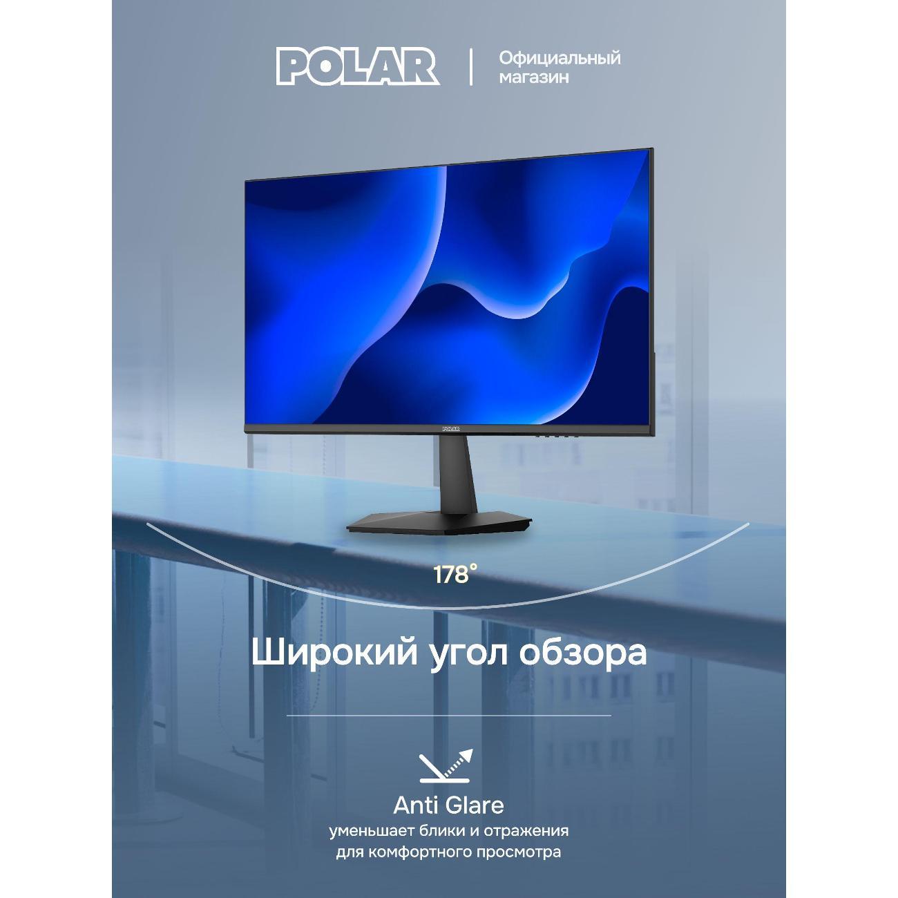 (МП)TV POLAR P24F12M Bl