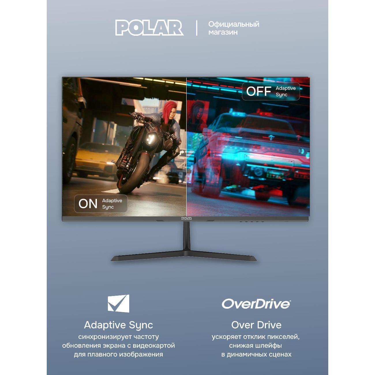 Телевизор POLAR P24F20M