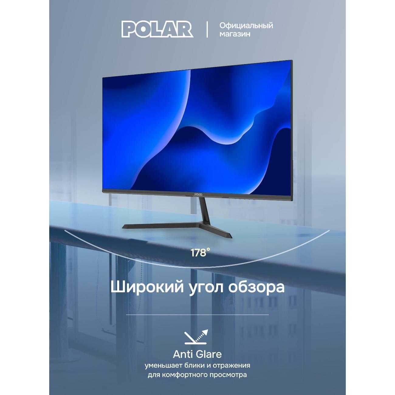 (МП)TV POLAR P27F10M Bl