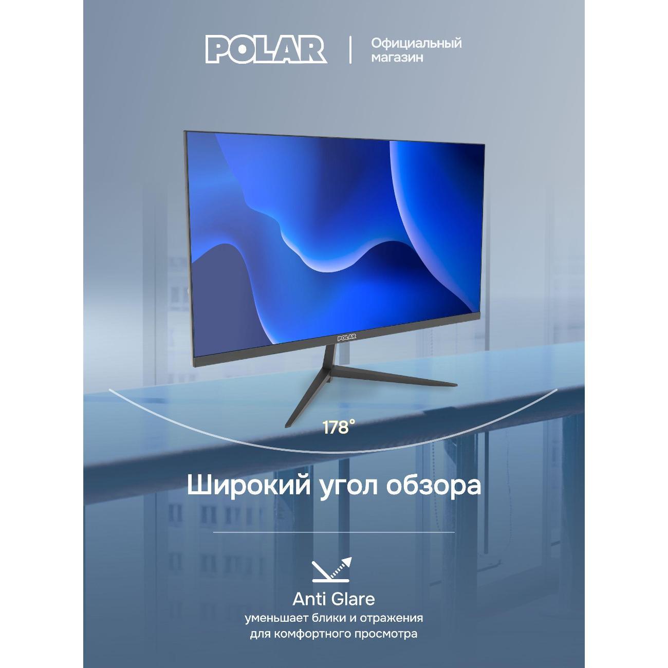Телевизор Polar P22F10M