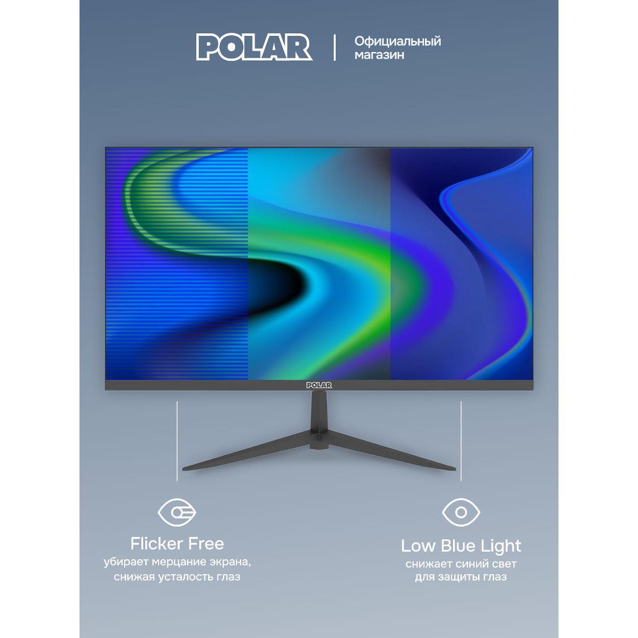 Телевизор Polar P22F10M