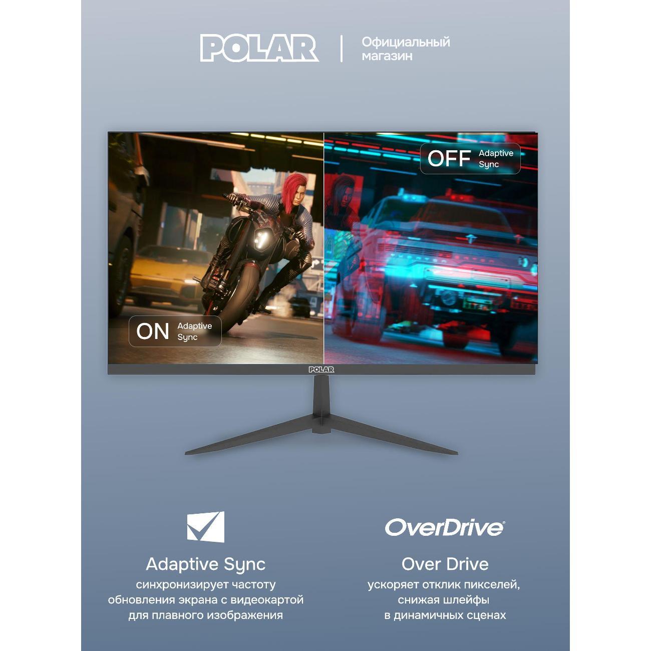 Телевизор Polar P22F10M