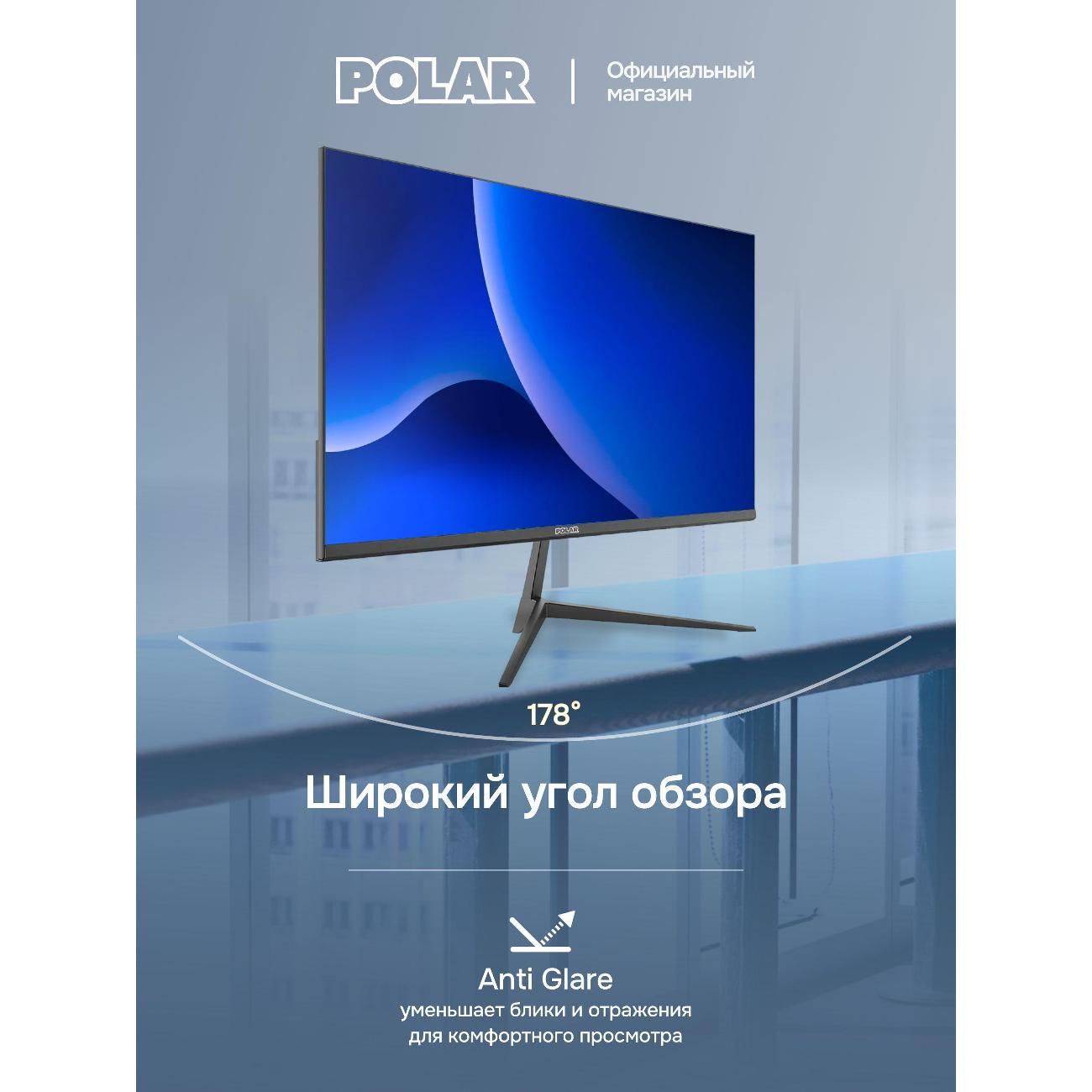 Телевизор POLAR P24F13M