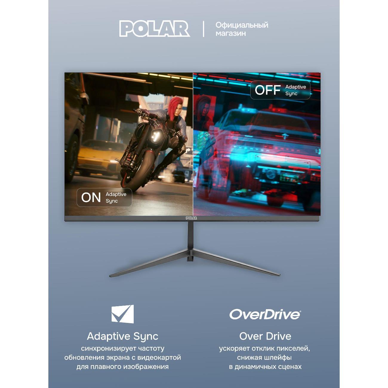 Телевизор POLAR P24F13M