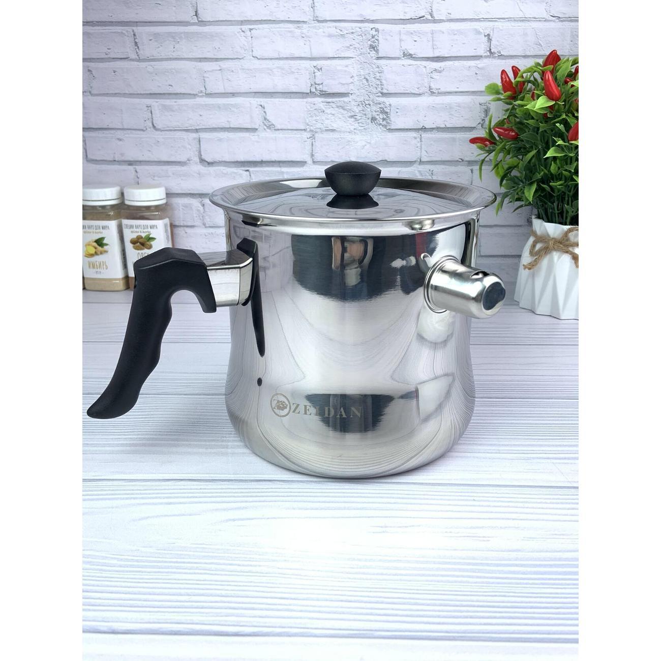 Молоковарка Zeidan 2 л из нержавеющей стали для всех плит