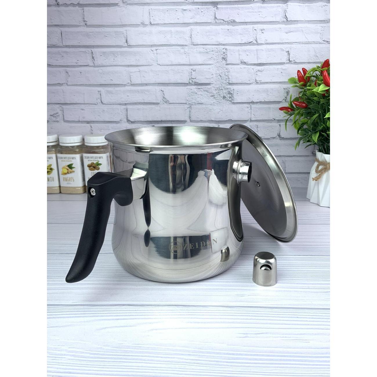 Молоковарка Zeidan 2 л из нержавеющей стали для всех плит