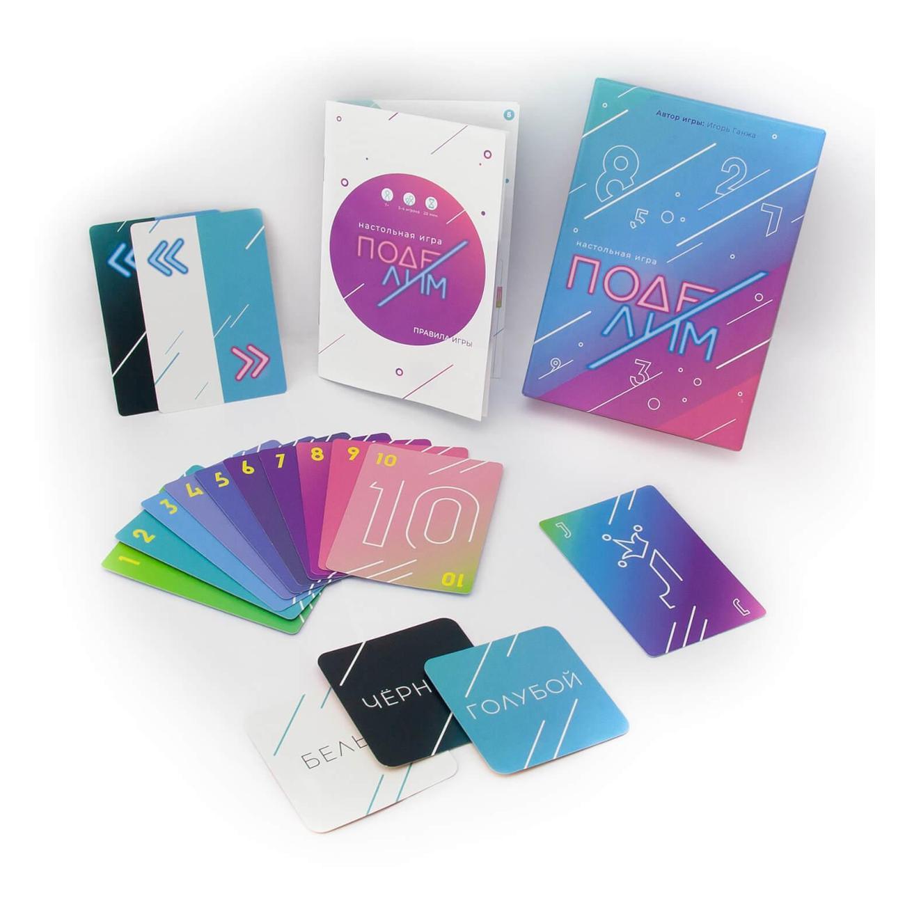 Настольная игра ND Play Поделим