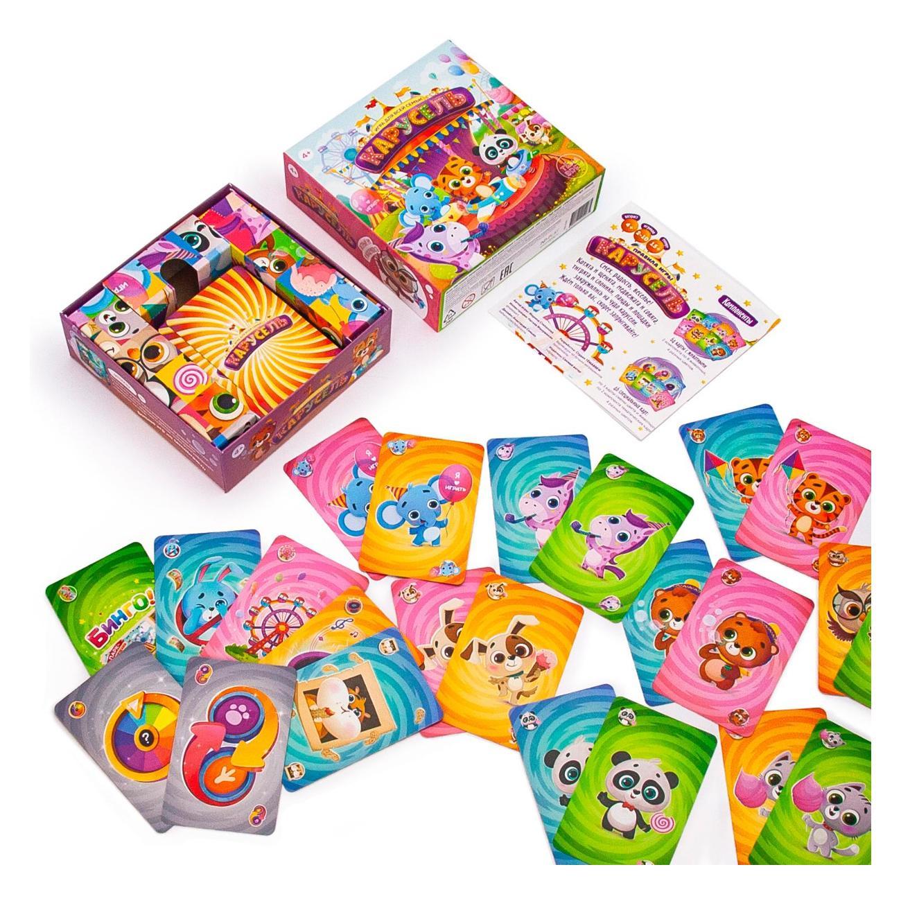 Настольная игра ND Play Карусель