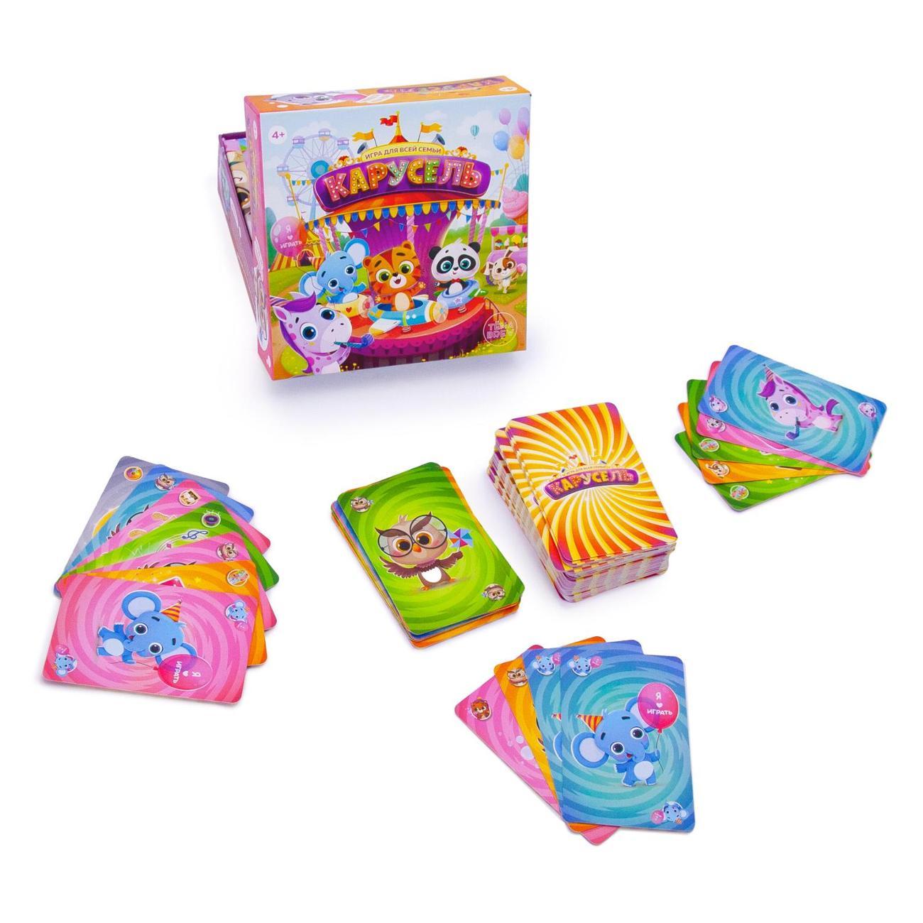 Настольная игра ND Play Карусель