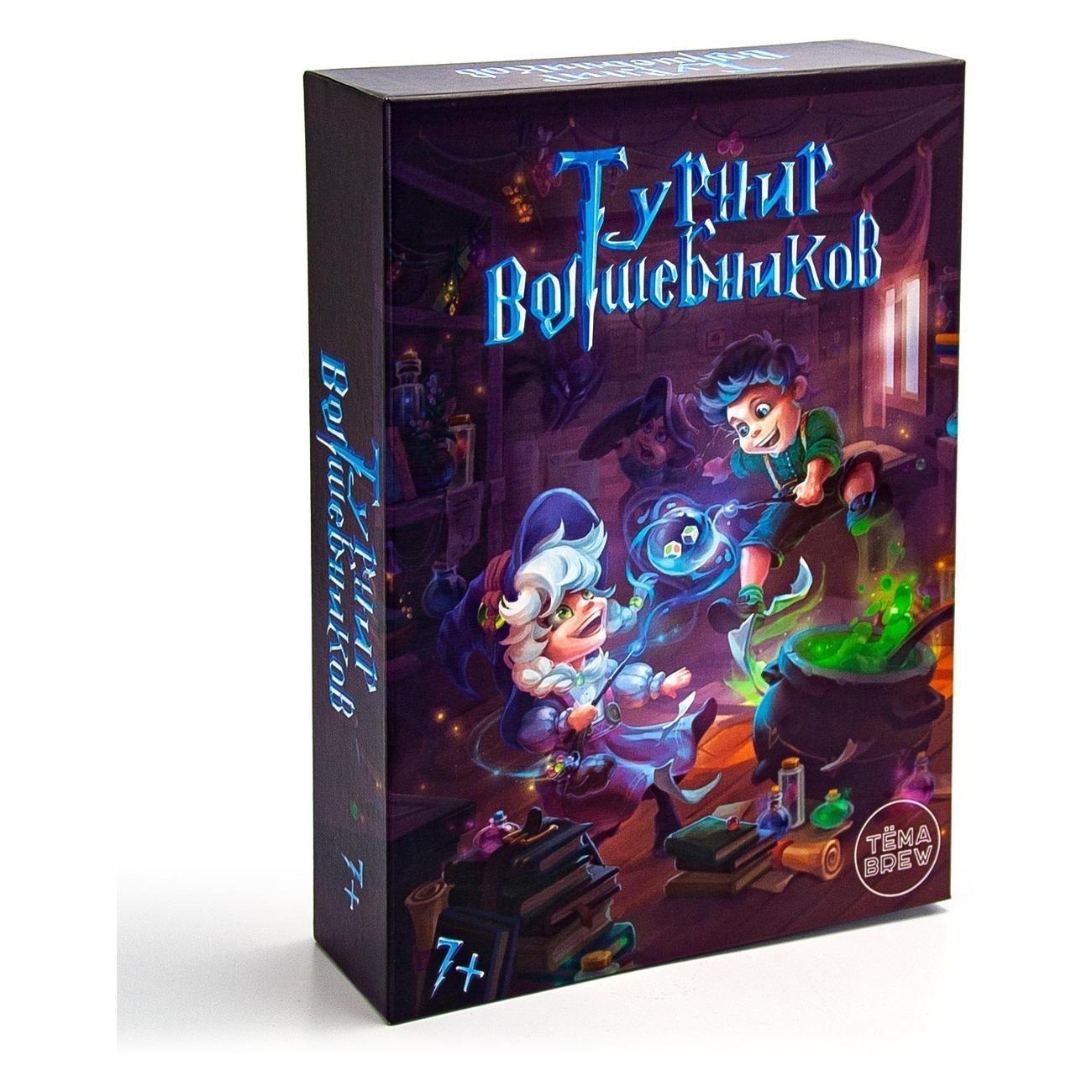 Настольная игра ND Play Турнир волшебников