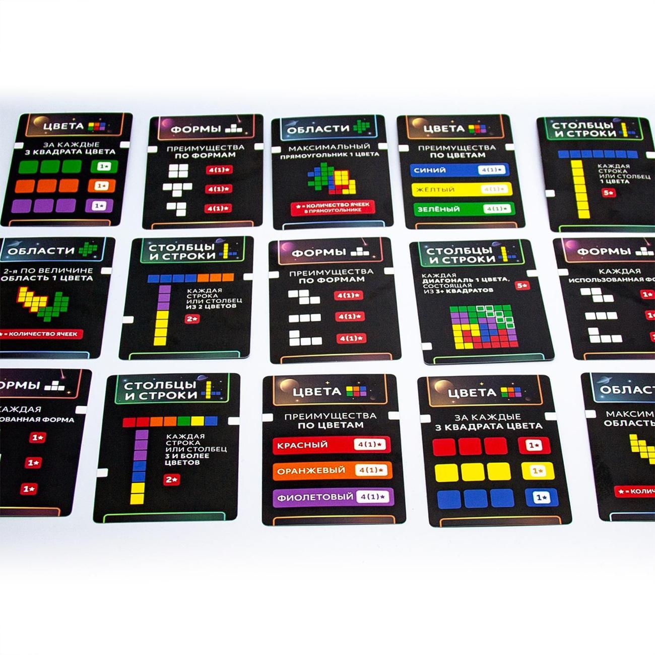 Настольная игра ND Play Цветрис