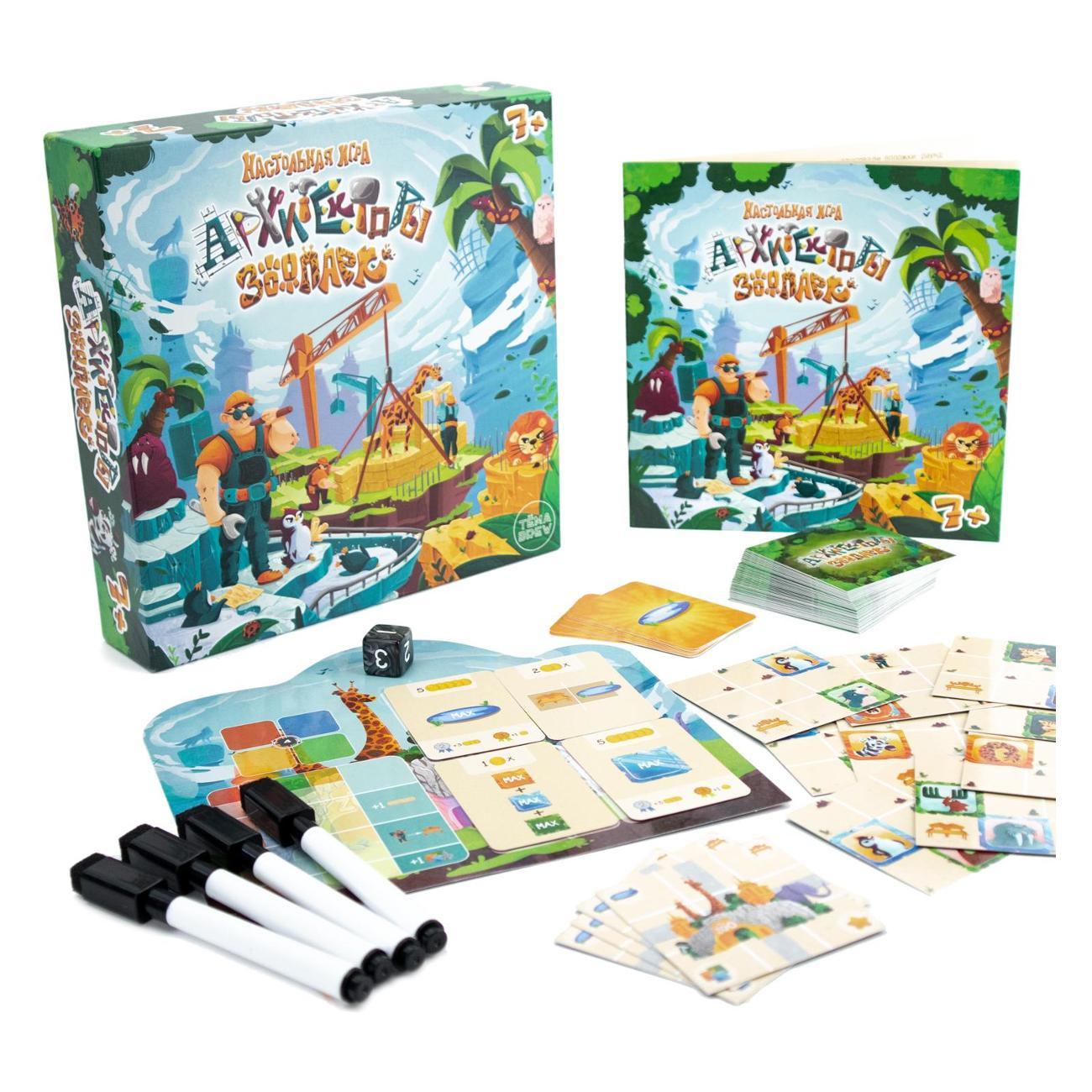 Настольная игра ND Play Архитекторы-Зоопарк фото