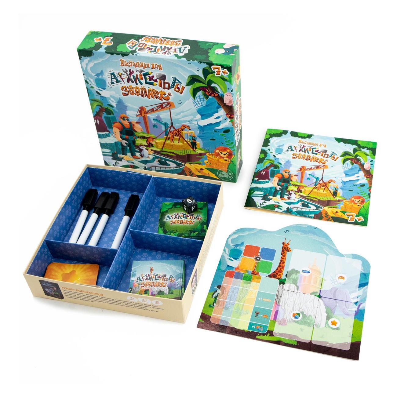 Настольная игра ND Play Архитекторы-Зоопарк