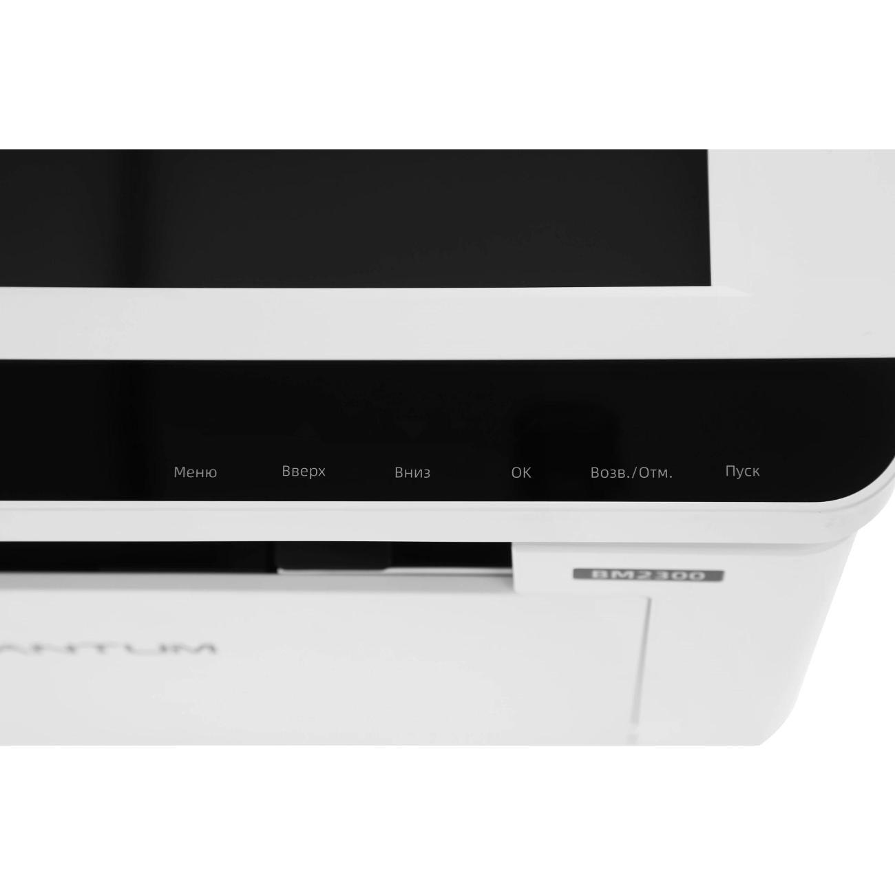 Принтер Pantum BM2300