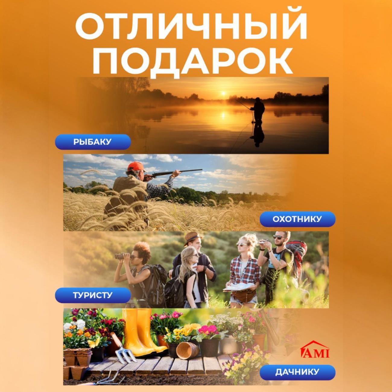 Спальный мешок Ami Cozy синий туристический зимний