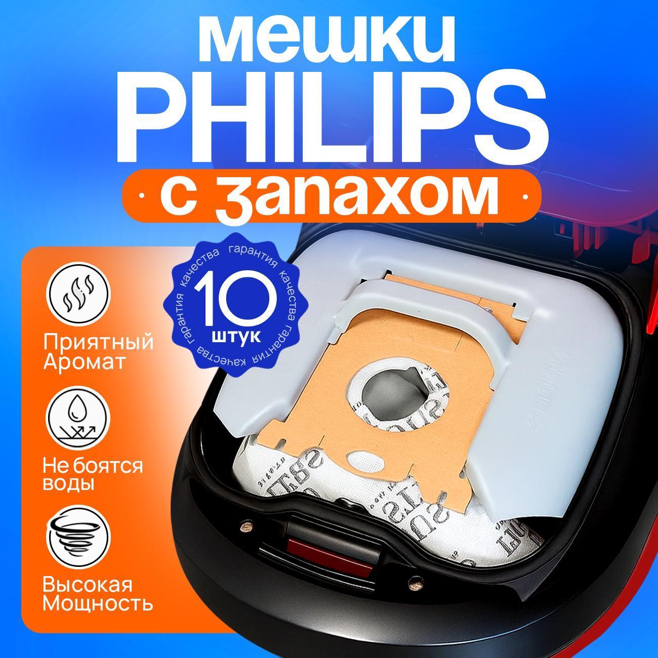 Пылесборник Dust Busters DB02s10