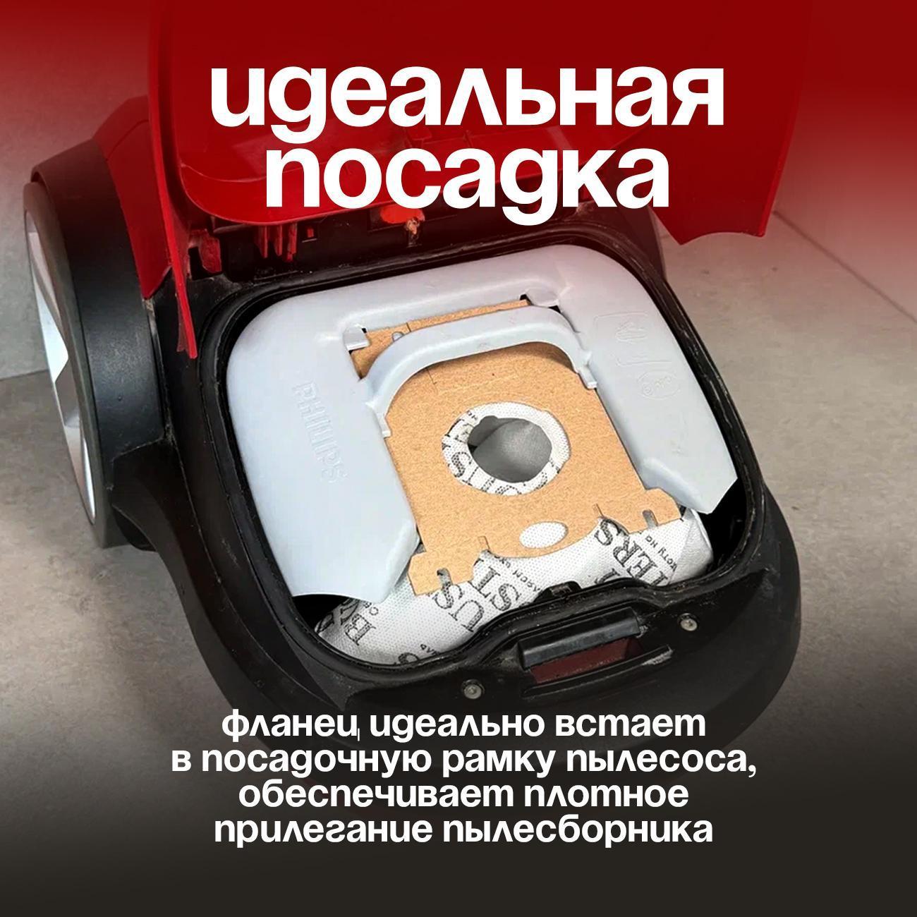 Пылесборник Dust Busters DB02s10