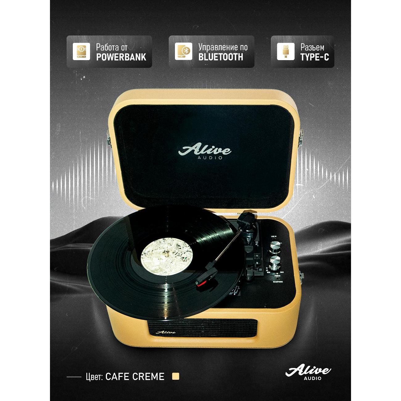 Проигрыватель виниловых дисков Alive Audio Stories