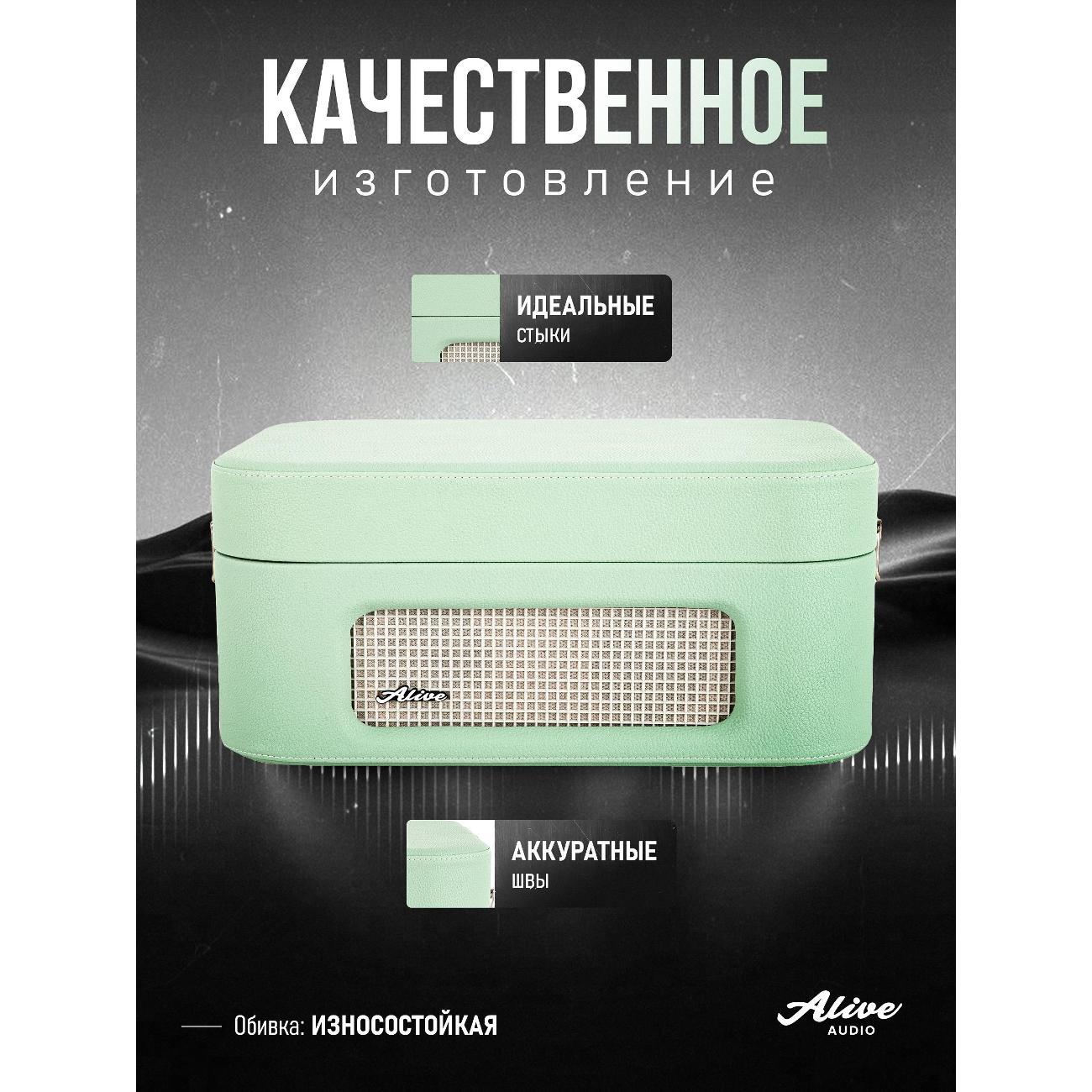 Проигрыватель виниловых дисков Alive Audio Stories