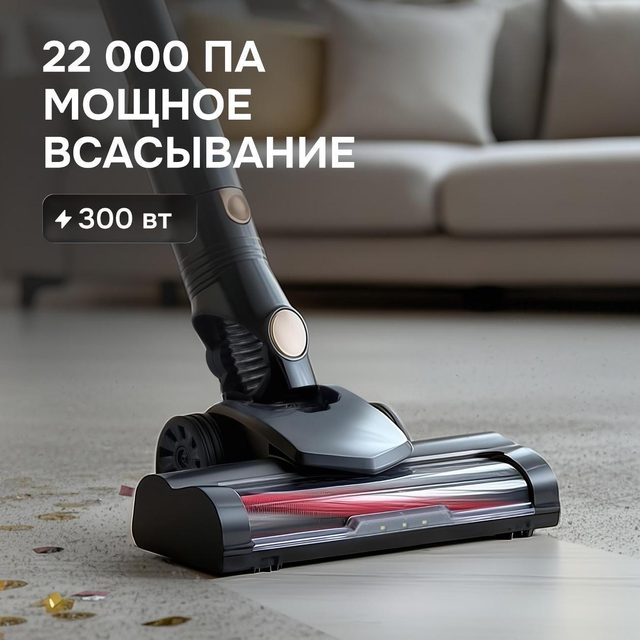 Пылесос вертикальный Zigmund & Shtain ZVC-1500