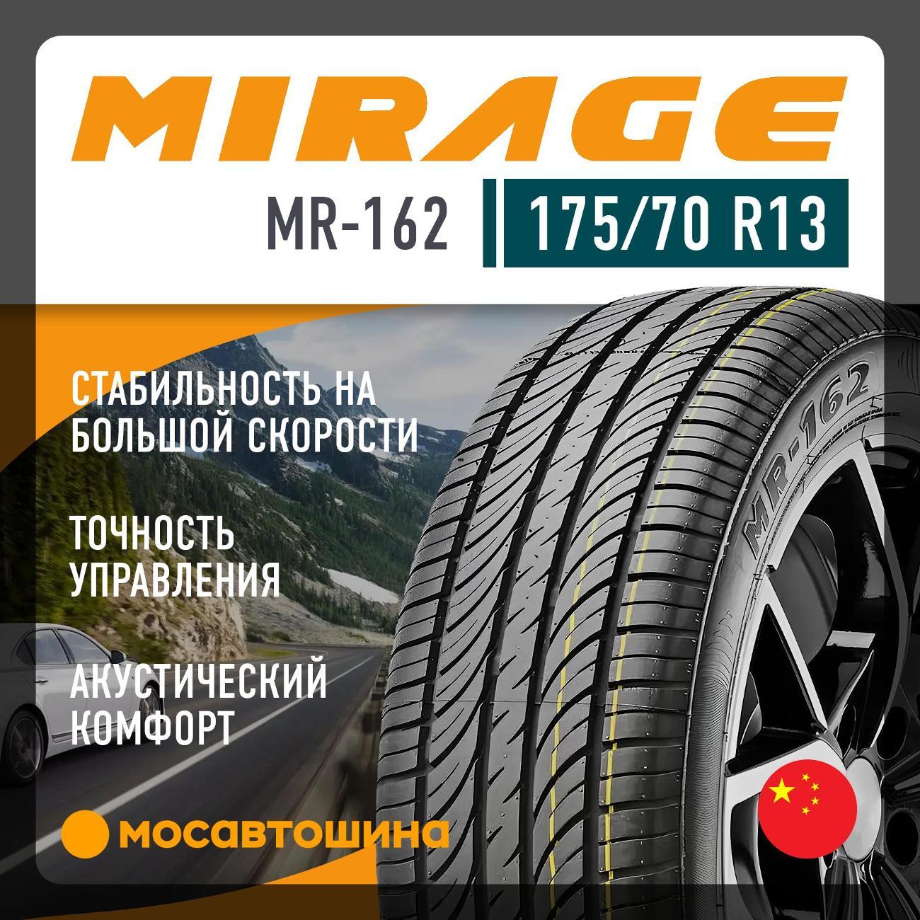 Шина автомобильная Mirage MR-162 фото