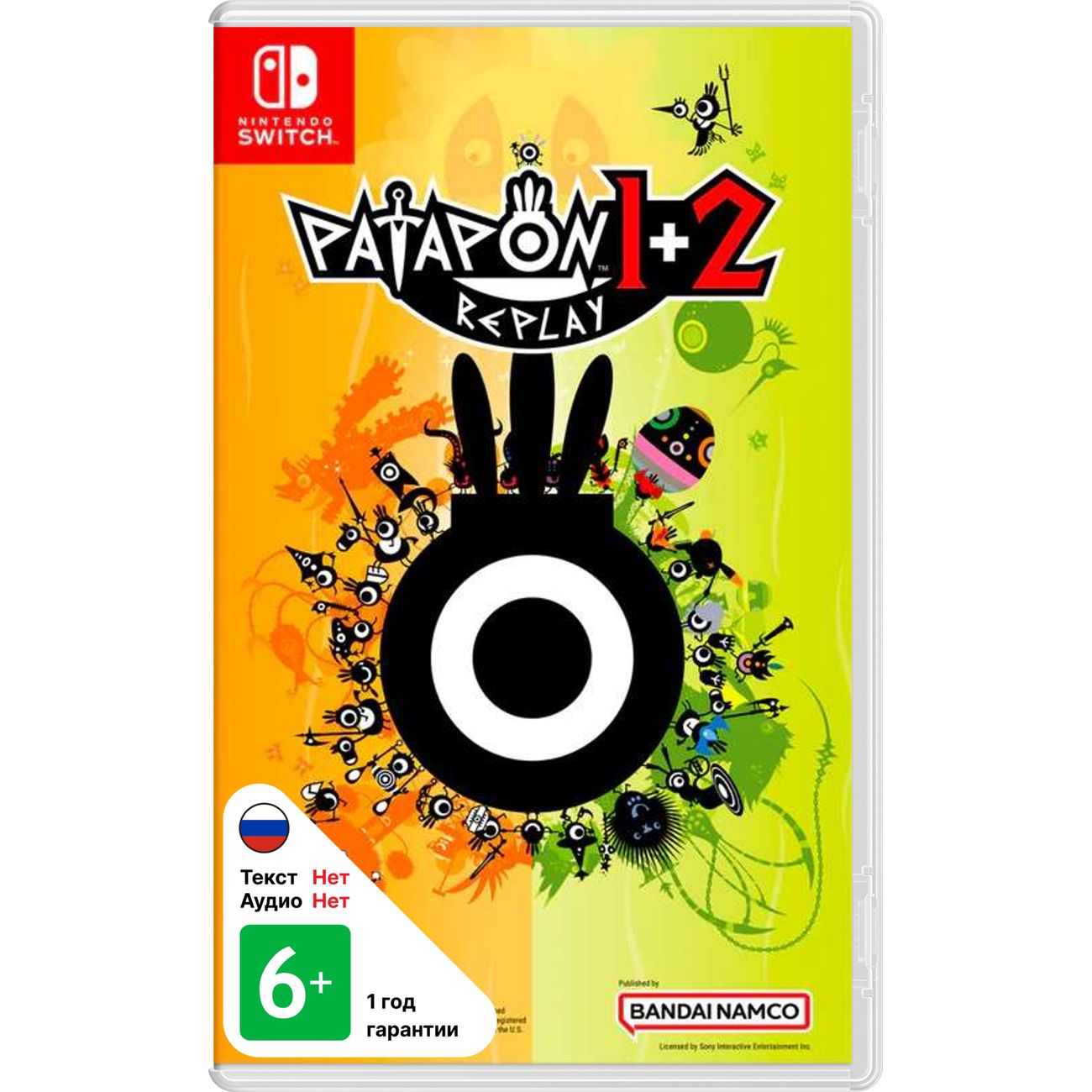 Игра Bandai Namco PATAPON 1+2 Replay