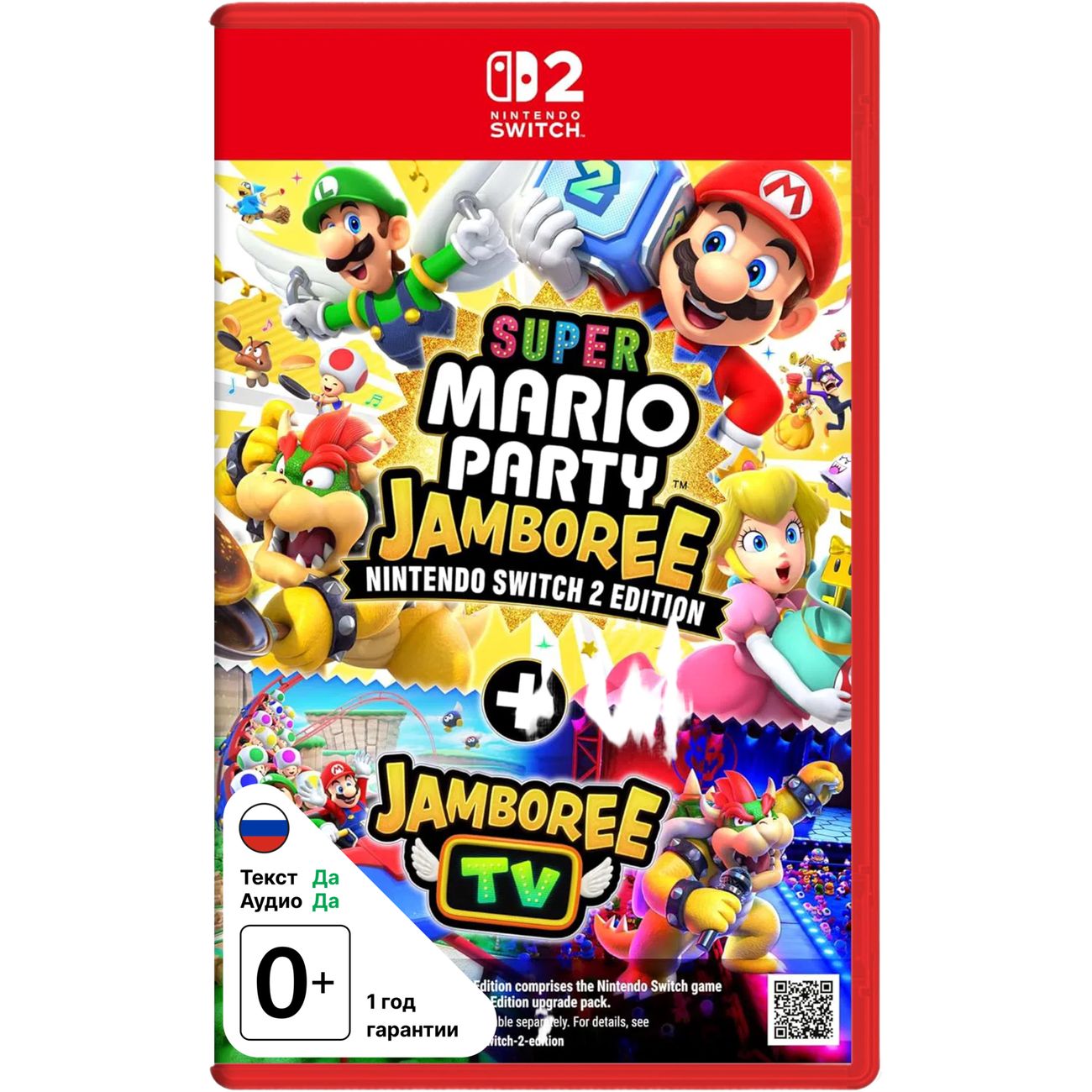 Игра Super Mario Party Jamboree Switch 2 Edition фото