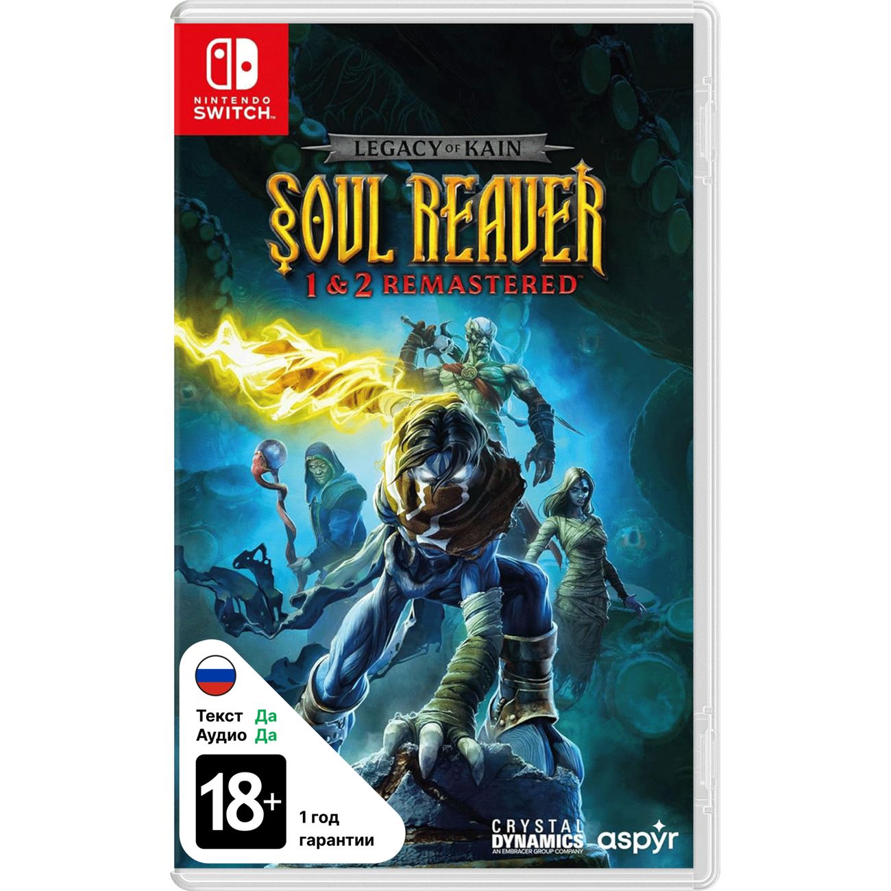 Игра Aspyr Legacy Of Kain Soul Reaver 1&2 Remastered