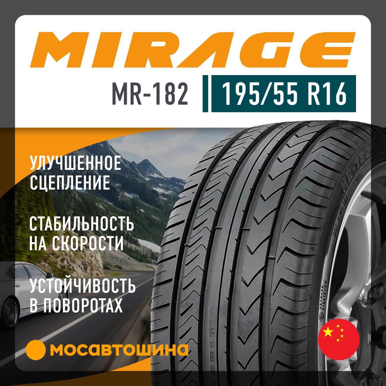 Шина автомобильная Mirage MR-182 фото