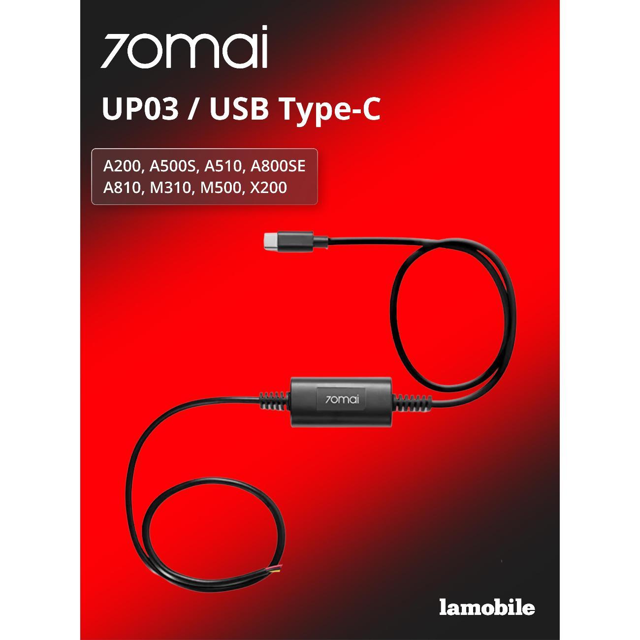 Зарядный кабель автомобильный 70mai Hardware Kit UP03