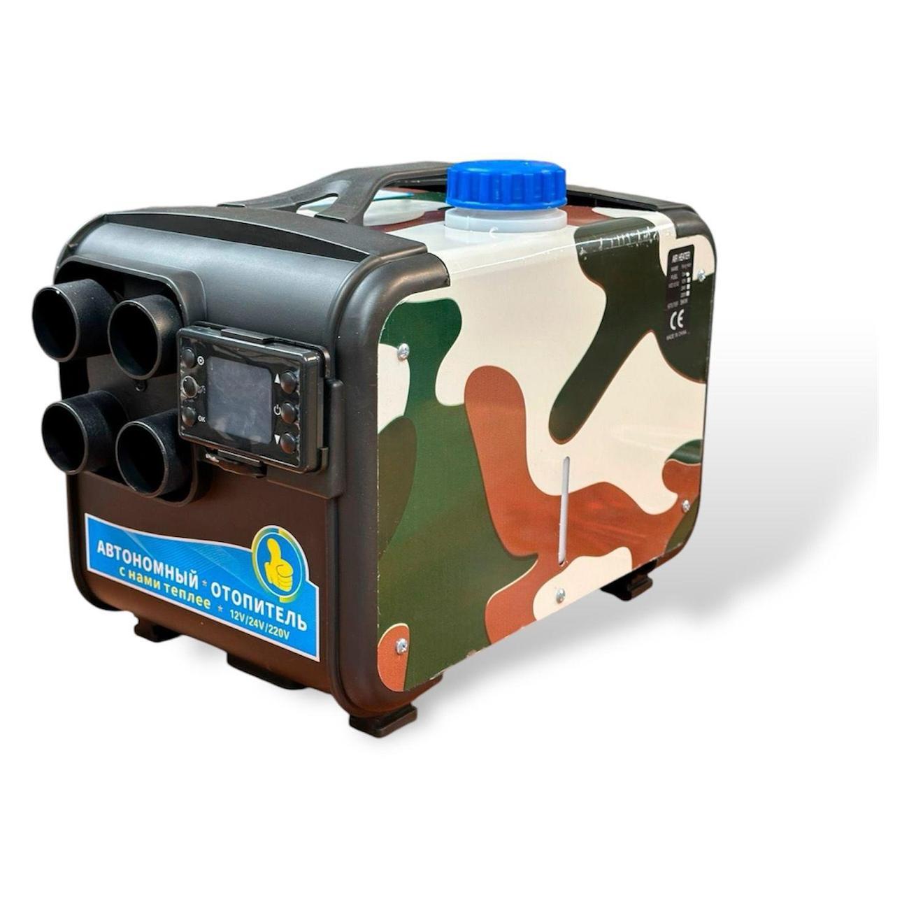 Автономный отопитель дизельный MAXPOWER by UWITHME 5квт 12/220В