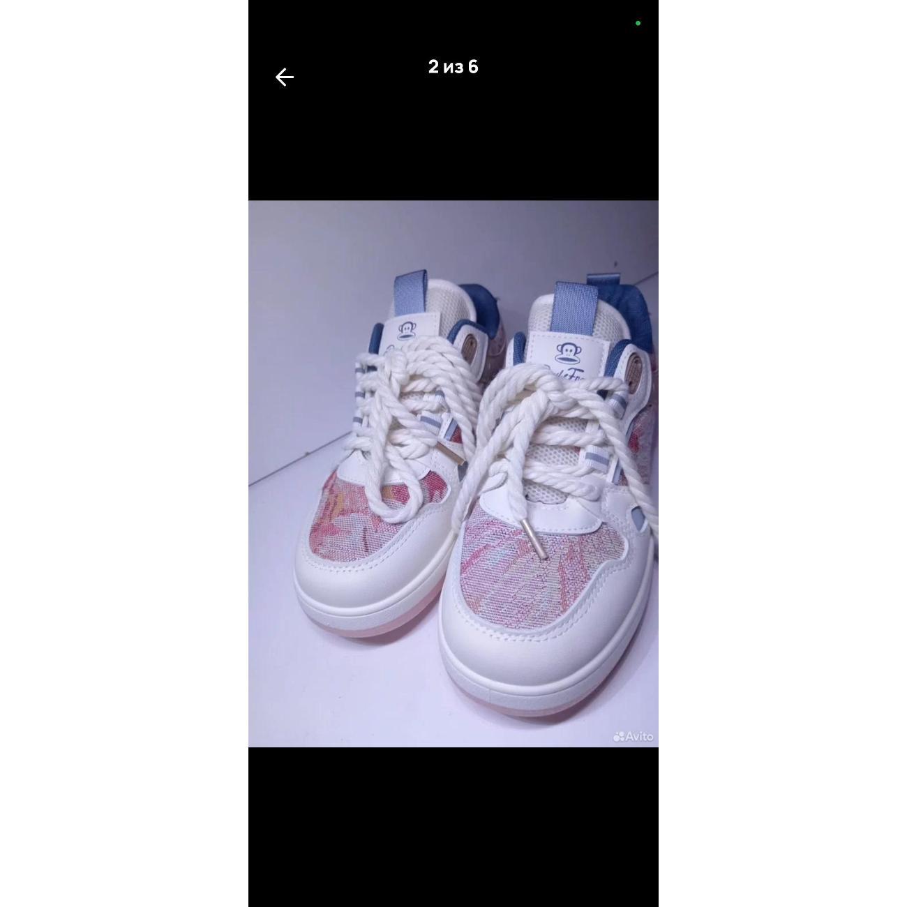 (МП)Кеды женские Paul Frank Кеды Wh