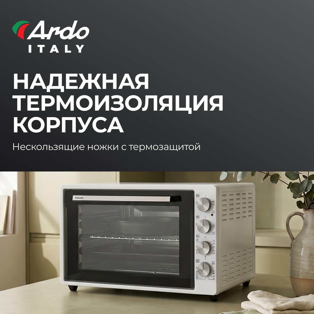 Мини-печь Ardo MO7052W3