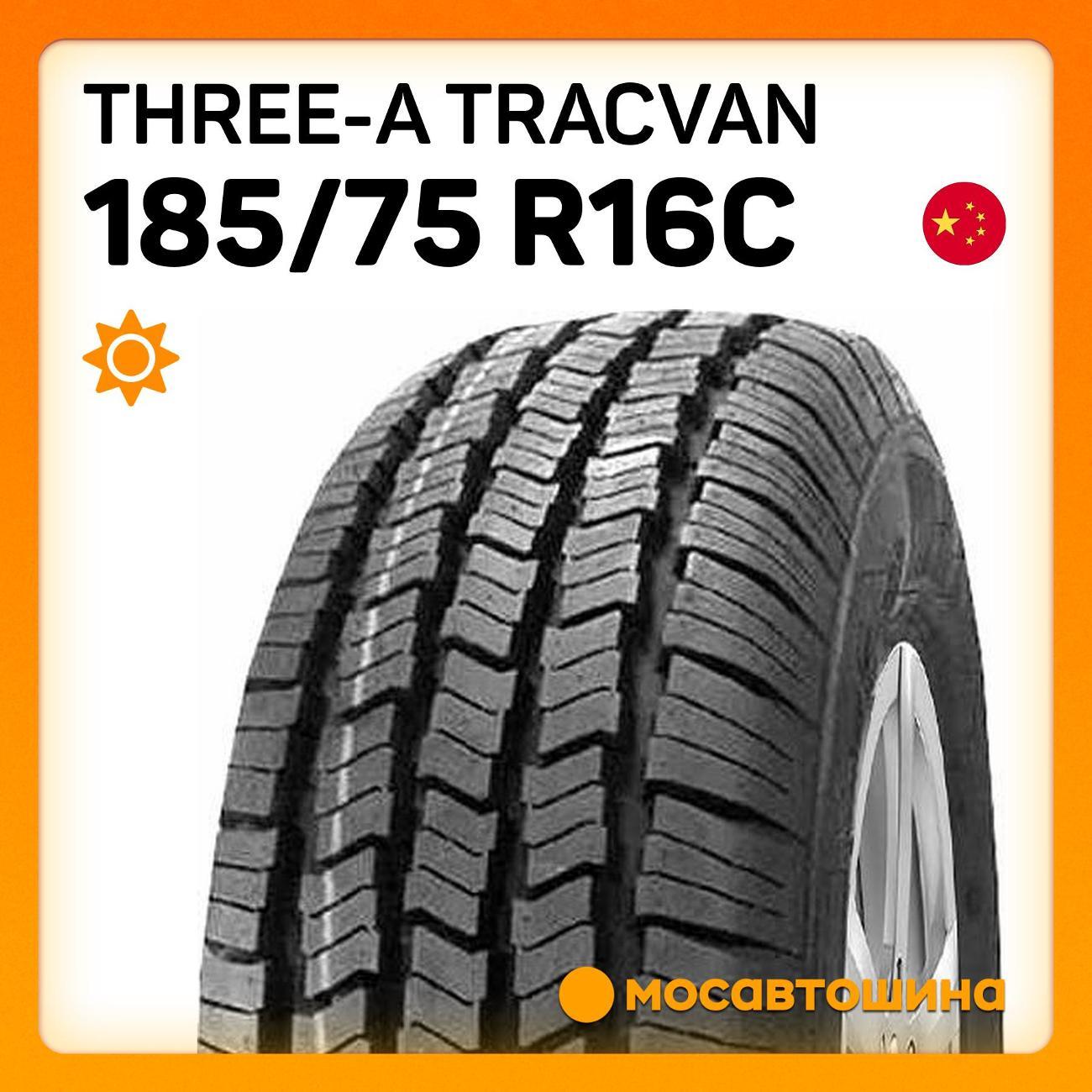 Шина автомобильная Three-A Tracvan