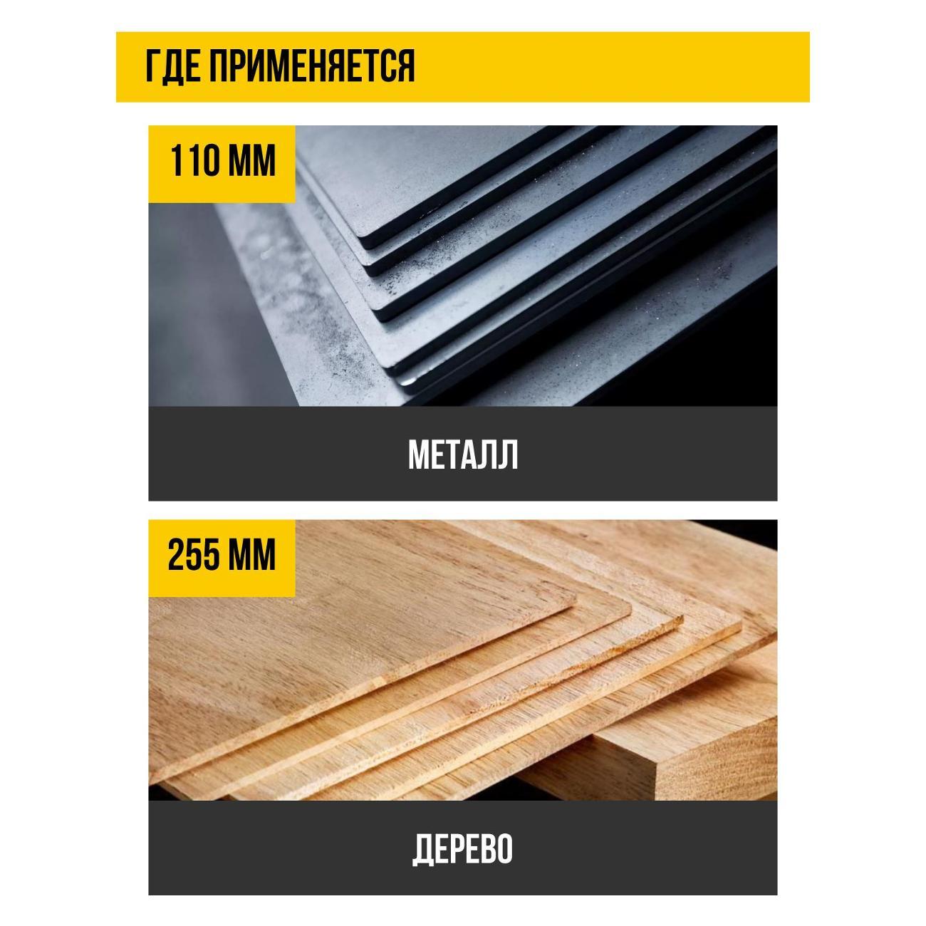 Пила сабельная Kolner Kolner KRS 18-65